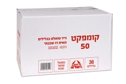 מארז 36 גלילי נייר טואלט קומפקט 50 מטר